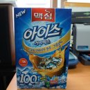 맥심아이스커피믹스 100T 이미지