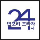 뉴온프라자 | 서둔동 수원맘 고객과 함께한 지문인싣도어락 푸쉬풀 싱크sp1000b 도어락설치후기