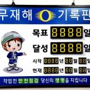 (주)호진 - 2590 | (주)호진