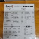 시장떡복이 이미지