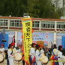 생비량초등학교 이미지