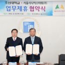 서울시니어스타워 이미지