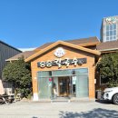 눈소1길 이미지