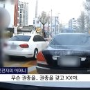 위험한 순간에 입담 지리는 어머니 이미지