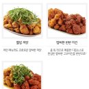 노랑통닭 광주경안점