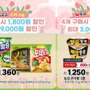 제철하나로마트