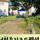 서천휴리조트펜션 칸딘스키동 네이버블로그