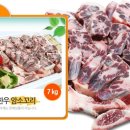 송정금호축산 이미지