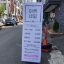 두레빌라 주차장 이미지