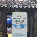 죽사