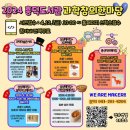 청주흥덕도서관 이미지