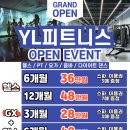 유림목욕탕，헬스