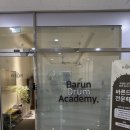 데이원수학전문학원 | 서울드럼학원 | 마곡드럼학원 | 바른드럼전문학원 | 취미반 원데이 클래스 후기
