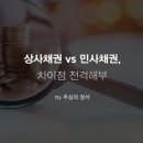 주석상사