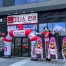 지니스안경 온의롯데마트건너점 이미지