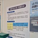삼화자동차공업사 네이버블로그