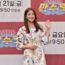 으라차차 이미지