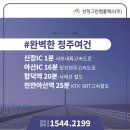 선장가스 이미지