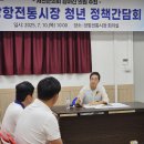 장항전통시장 이미지