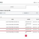 부산국제승마장 이미지