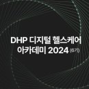 헬스아카데미 이미지