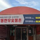 화산보건진료소 이미지