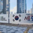 어진교차로 이미지