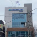 용현3동 행정복지센터 수도권일보