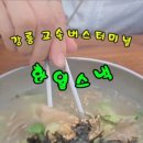 한일스낵 이미지