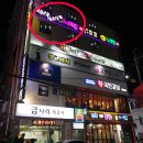 샤샤가라오케 네이버블로그