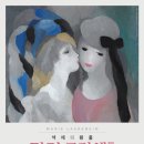 표현하는 즐거움, 유화 이미지