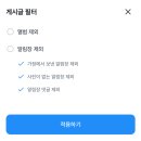 우리아이어린이집 | 키즈노트 포토북 제작 후기, 우리 아이 어린이집 1년 기록 남기기
