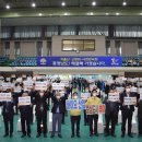 부여군유스호스텔 실내경기장 이미지