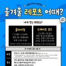 부평구 청소년수련관