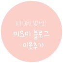 비앤비성형외과의원 이미지