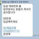 명상지도사 1급 수강신청에 대한 과정 이미지