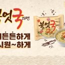 라면어때 이미지