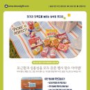 하동군청 | 하동군청 별천지 일자리통합센터: 행사 필수템 '실속형 돗자리' 제작