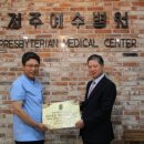 예수병원의학박물관 이미지