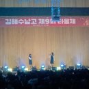 김해수남고등학교 네이버블로그