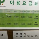 스페이스본 스크린골프 이미지