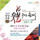 광양숯불구이 이미지