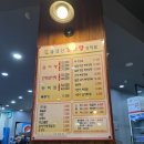 금강산 감자탕 | 찐 단골 맛집 잠실 한성백제역 금강산 감자탕 방이점 방문 후기