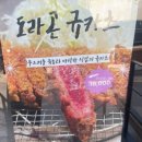 도라곤 | 홍대 상수동 일식덮밥맛집 규카츠와 텐동이 맛있는 도라곤