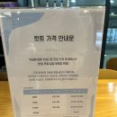23 | [전주미용실] 이철헤어커커 전주혁신점 지인점장님 펌 후기