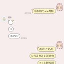 사직3교