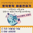 순창군보건의료원 이미지