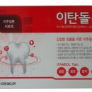 (주)유한메디카 이미지