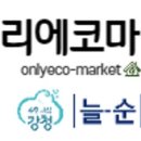 강청식당 이미지
