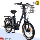 삼천리전기자전거 | 삼천리 2026 20 팬텀 브로나 PAS 전기자전거 추천 후기 왜 재구매 많은지 알겠더라